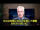 ロンドン・リアルでのピーター・マッカロー博士の発言が大きな波紋を呼んでいます。彼はブライアン・ローズ氏との対談で、□mRNAワクチンの長期的な影響について警鐘を鳴らしました。