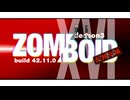 #16 深夜＋豪雨＋霧＋牽引中＝事故 【Project Zomboid build42／マルチプレイ／S3】【VOICEVOX実況】