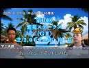 お前を、プラス収支へ誘う…！！.mp80（紫苑ステークス）