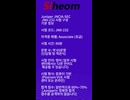 2025년 Juniper JNCIA-SEC JN0-232 모의시험 해설｜AI 학습과 효율적인 준비【siheom】