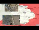 ロシア ウクライナ戦争 前線からの報告 2025.09.04 「マスター戦況図」