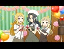 【CS版ゆゆゆい】誕生日イベント 「ギュッとしてかくれんぼ」