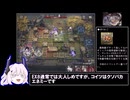 【アークナイツ】ゆっくりエテルナの敵ナイツ EA-EX-8【ゆっくり実況】