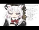 あまいおかしのひ(feat．小夜)