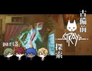 【刀剣乱舞偽実況】古備前Stray探索【Part3】