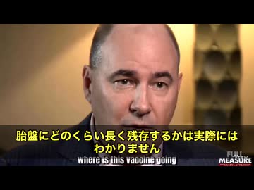 ファイザーのmRNAワクチンを4回接種したある方が、その1年後に結腸がんを発症しました