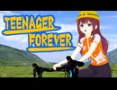 【SynthesizerVカバー】TEENAGER FOREVER