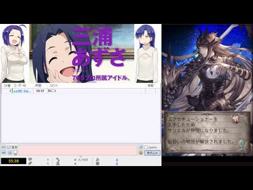 2025年9月 グラブル　レジェフェスガチャ