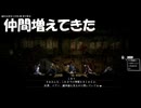 #7【禁足地 - 青鬼の窟 -】仲間が増えてきてにぎやかだゾ！【紫電一閃】