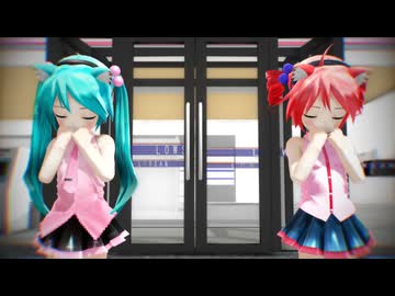 【MMD】おでん☆マイライフ【ままま式】【なつき杯】