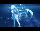 レムニスケート covered by サーシャ・ヴィーシュニャ