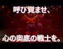 【#63】呼び覚ませ、心の奥底の戦士を。「ペルソナ4 ザ・ゴールデン」実況