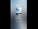 神の数学 25