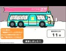 ギフト対応版つりっくま「707880点」 バハ＋アイツあり30万pt2025-09-05
