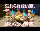 【#66】忘れられない夏、終わらない青春。「ペルソナ4 ザ・ゴールデン」実況
