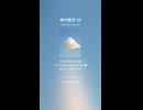 神の数学 28