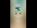 神の数学 32
