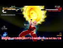 【ドラゴンボールザブレイカーズ】狙わななくても当たる優秀な必殺技