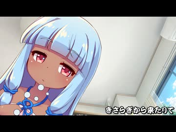 きさらぎから来たりて_02