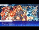 東京放課後サモナーズ　実況余談プレイ　山登り編　その６