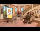 るぅとの部屋