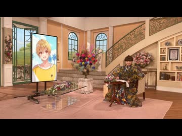 るぅとの部屋