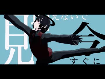 【MMD/UTAUカバー】花に風【シャドウ・バリアーノ】