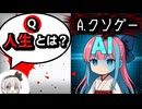 【AI式ゆっくり実況】人類の99%が理解できない実況【スプラトゥーン3】