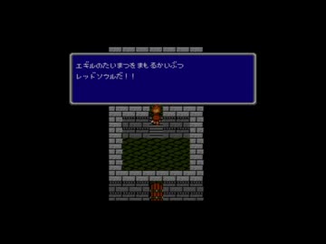 【実況】ファイナルファンタジー2 #17