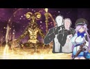 ELDENRING NIGHTREIGN】蒼月空希アーカイブ：常夜の王リブラ