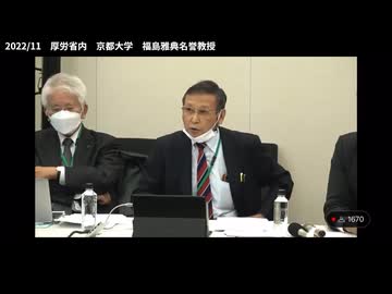 新たなステージへ第6次人口削減計画　WEF2026年から読み解く