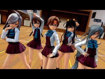 【MMD艦これ】夕雲型駆逐艦でKiss me 愛してる