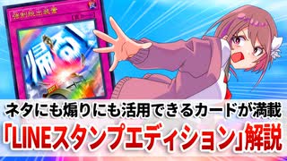 ニコニコ動画