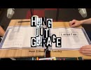 【会員限定】H4NG 0UT G4RAGE　第33回　L1mited T1me