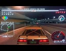 【首都高バトルZERO】うp主が明日から長期出張なので走り納めする動画。