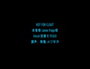 【宮舞モカ】ROT FOR CLOUT【SV2カバー】