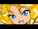 【龍誠作】気まぐれりぃねぇ動画