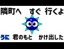 スターリーゴルドーだけど。