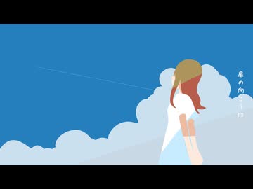 残照 ft.夏色花梨