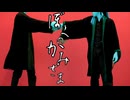 【Imber Stella】ぼくのかみさま　踊ってみた