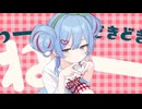 【夜語トバリ】チェリーポップ【NEUTRINOカバー】