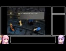 【VOICEROID実況】本編縛りなFF8 part22【FINAL FANTASY VIII】