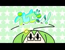 プレゼン！／カロガド