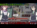 花隈千冬と夏色花梨と小春六花と彩澄しゅおの逝くDEATH NOTE Killer Within1４（花隈千冬＆夏色花梨＆小春六花＆彩澄しゅお実況）