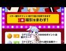 反転するつくよみちゃん