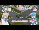 [Project Zomboid] Build42.11 #5.5 Anneliちゃん、教習を受ける [AivisSpeech/VOICEVOX実況]