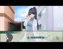【新クトゥルフ神話TRPG】思い出の往く先　第一話【実卓リプレイ】