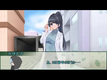 【新クトゥルフ神話TRPG】思い出の往くさき　第一話【実卓リプレイ】