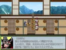 【東方有頂天】續・東方願イ寺第二章・第二話