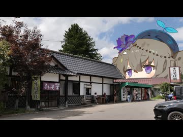 レトロ自販機往訪 その20